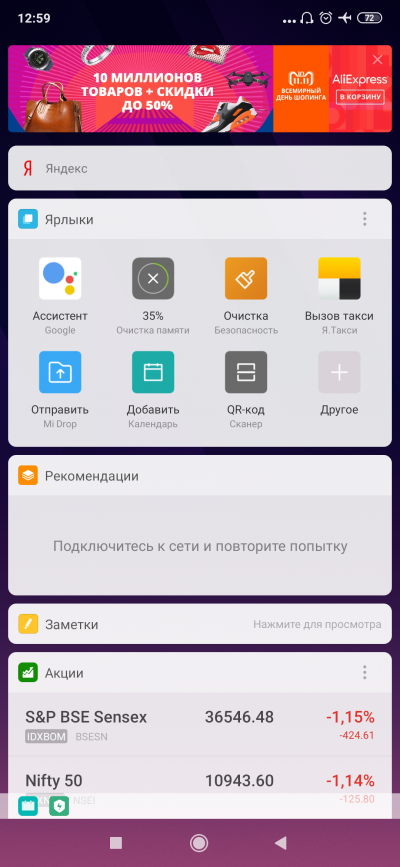 Новая статья: Обзор смартфона Xiaomi Mi MIX 3: раздвигай и властвуй