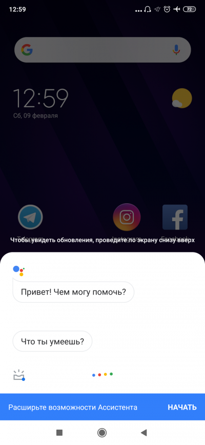 Новая статья: Обзор смартфона Xiaomi Mi MIX 3: раздвигай и властвуй