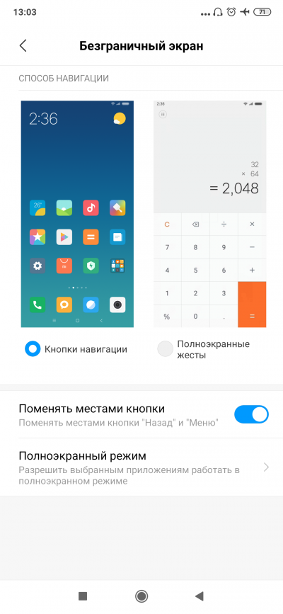 Новая статья: Обзор смартфона Xiaomi Mi MIX 3: раздвигай и властвуй