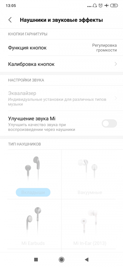 Новая статья: Обзор смартфона Xiaomi Mi MIX 3: раздвигай и властвуй