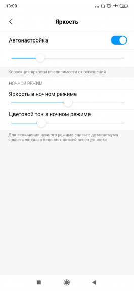 Новая статья: Обзор смартфона Xiaomi Mi MIX 3: раздвигай и властвуй Новая статья: Обзор смартфона Xiaomi Mi MIX 3: раздвигай и властвуй
