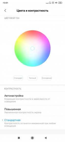 Новая статья: Обзор смартфона Xiaomi Mi MIX 3: раздвигай и властвуй Новая статья: Обзор смартфона Xiaomi Mi MIX 3: раздвигай и властвуй