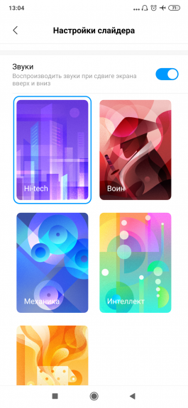 Новая статья: Обзор смартфона Xiaomi Mi MIX 3: раздвигай и властвуй Новая статья: Обзор смартфона Xiaomi Mi MIX 3: раздвигай и властвуй