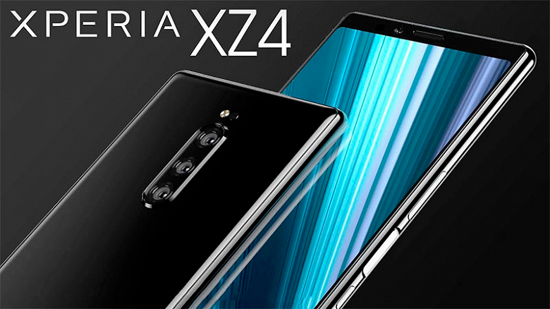 Свежий тизер Sony Xperia XZ4 подтверждает наличие экрана 21:9