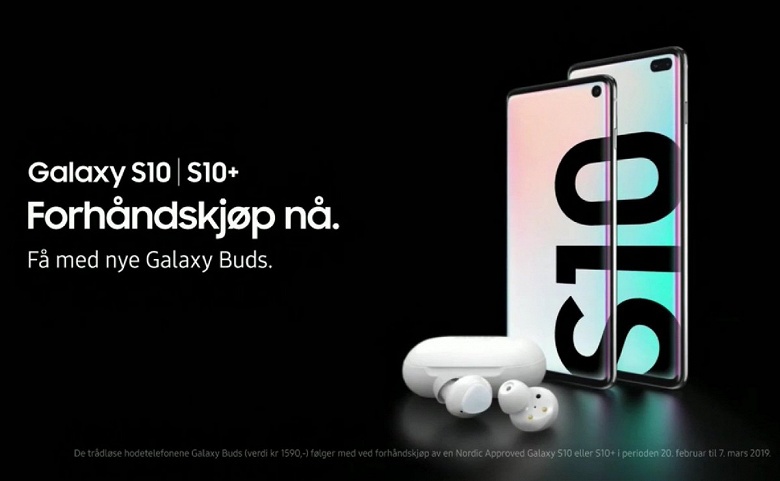 Видео дня: флагманские смартфоны Samsung Galaxy S10 и наушники Galaxy Buds показали прямо по телевизору