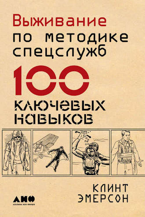 10 книг для настоящих защитников к 23 февраля