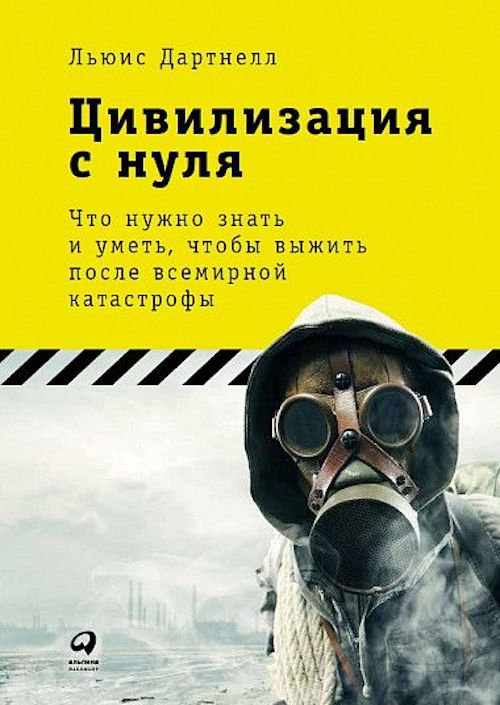 10 книг для настоящих защитников к 23 февраля