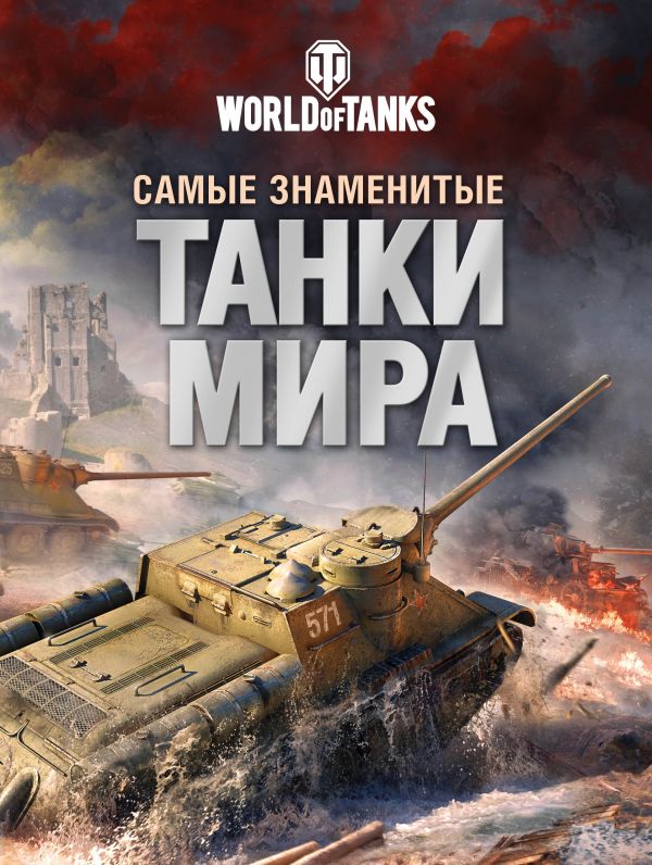 10 книг для настоящих защитников к 23 февраля