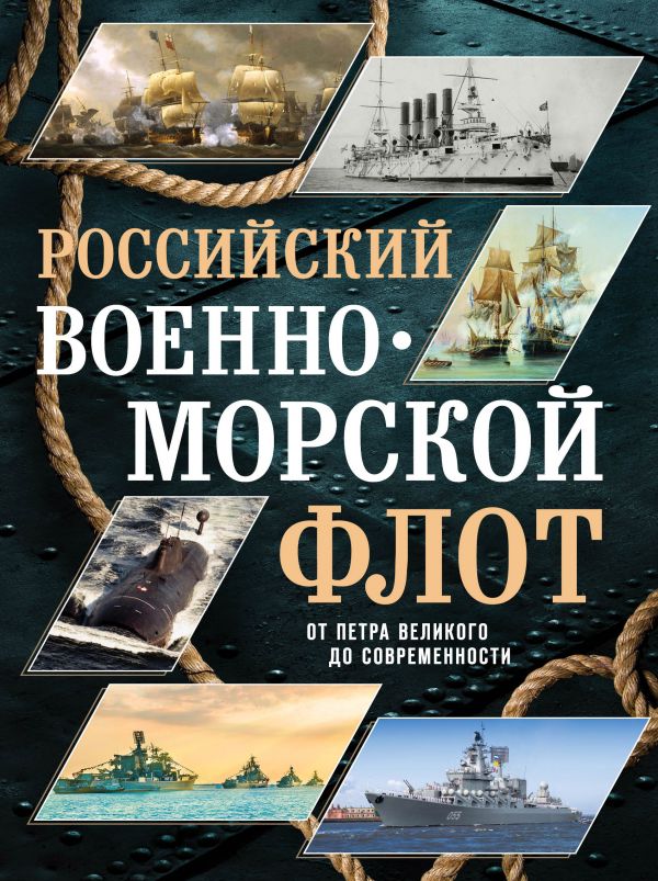 10 книг для настоящих защитников к 23 февраля
