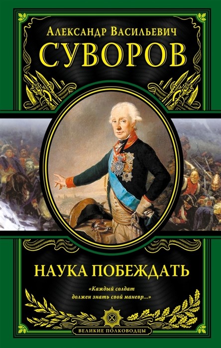 10 книг для настоящих защитников к 23 февраля