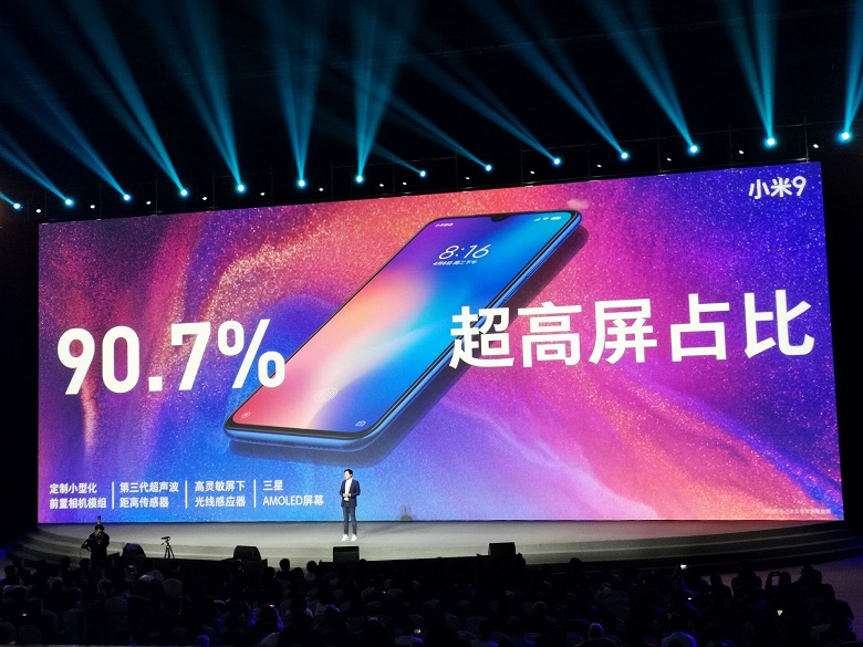 Cмартфон Xiaomi Mi 9 представлен официально: Snapdragon 855, голографическое покрытие корпуса, тройная камера из топа DxOMark и беспроводная зарядка за $445