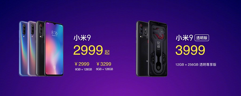 Cмартфон Xiaomi Mi 9 представлен официально: Snapdragon 855, голографическое покрытие корпуса, тройная камера из топа DxOMark и беспроводная зарядка за $445