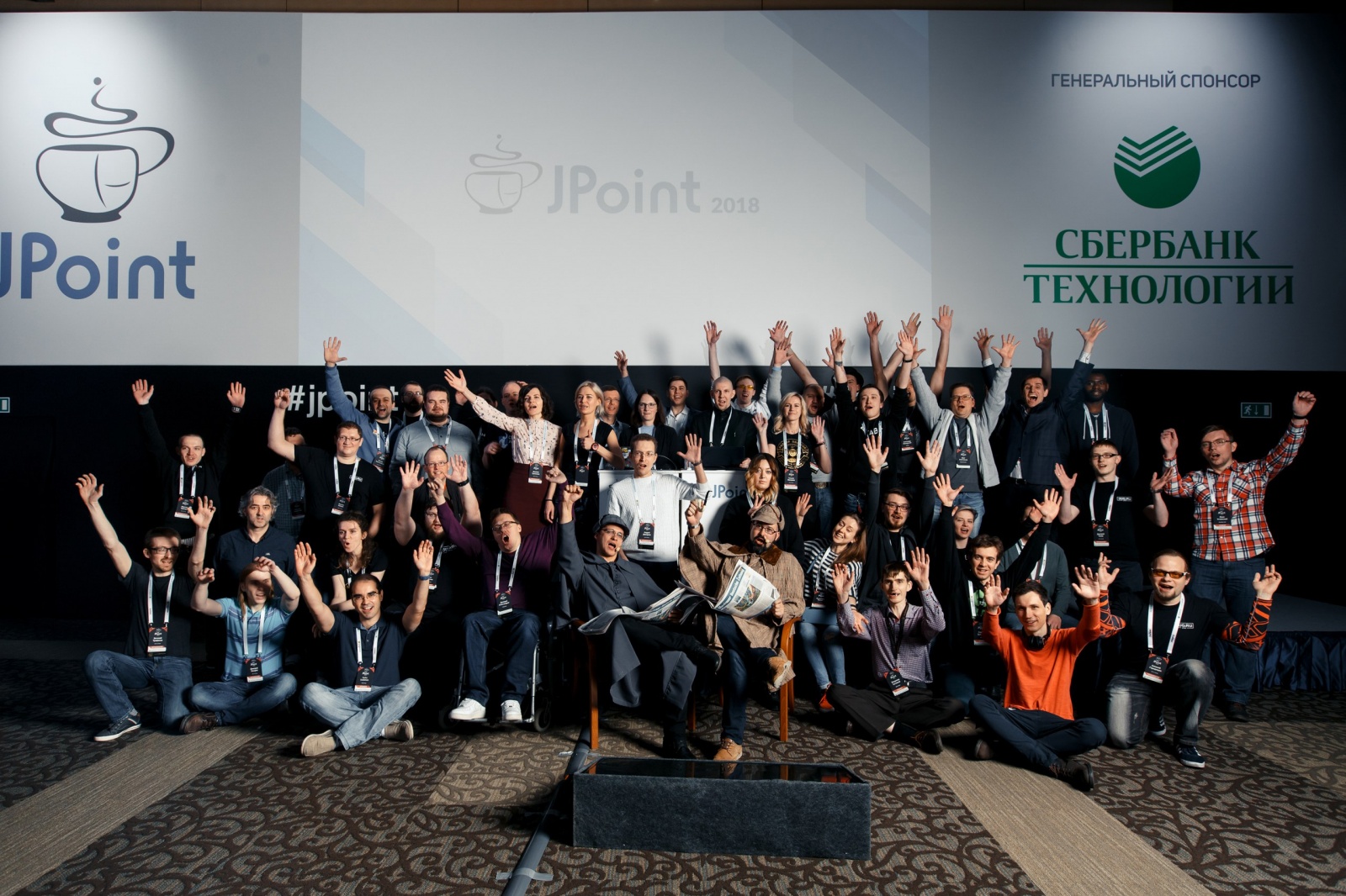 Путеводитель по программе JPoint 2019 - 14