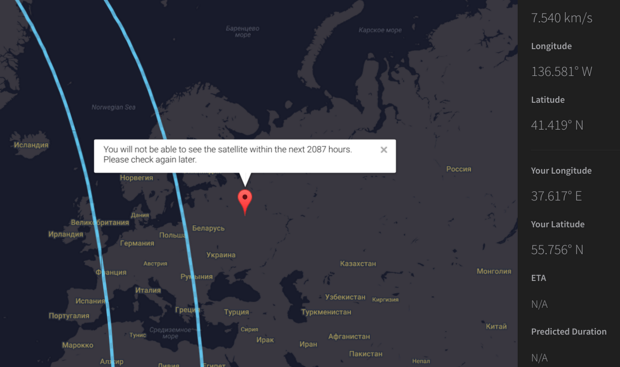 Облачно, вероятна неотключаемая реклама на звездном небе - 6 Облачно, вероятна неотключаемая реклама на звездном небе - 6