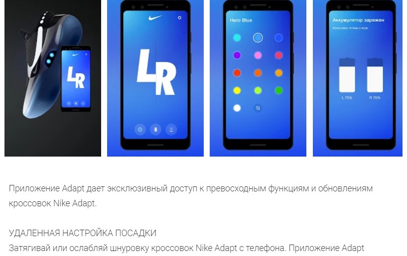 Обновление прошивки сломало кроссовки Nike - 1