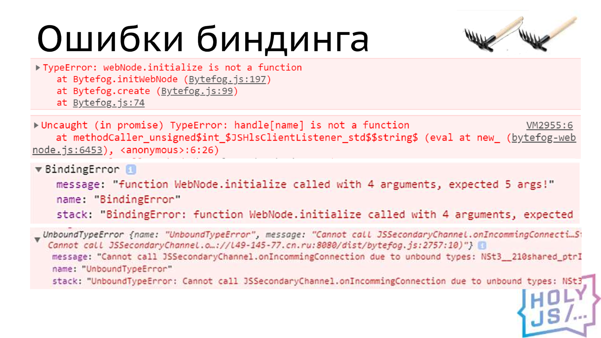 Message cannot. Www примеры. Message cannot. Message cannot. The system cannot log you on due to the following error the rpc server is unavailable.