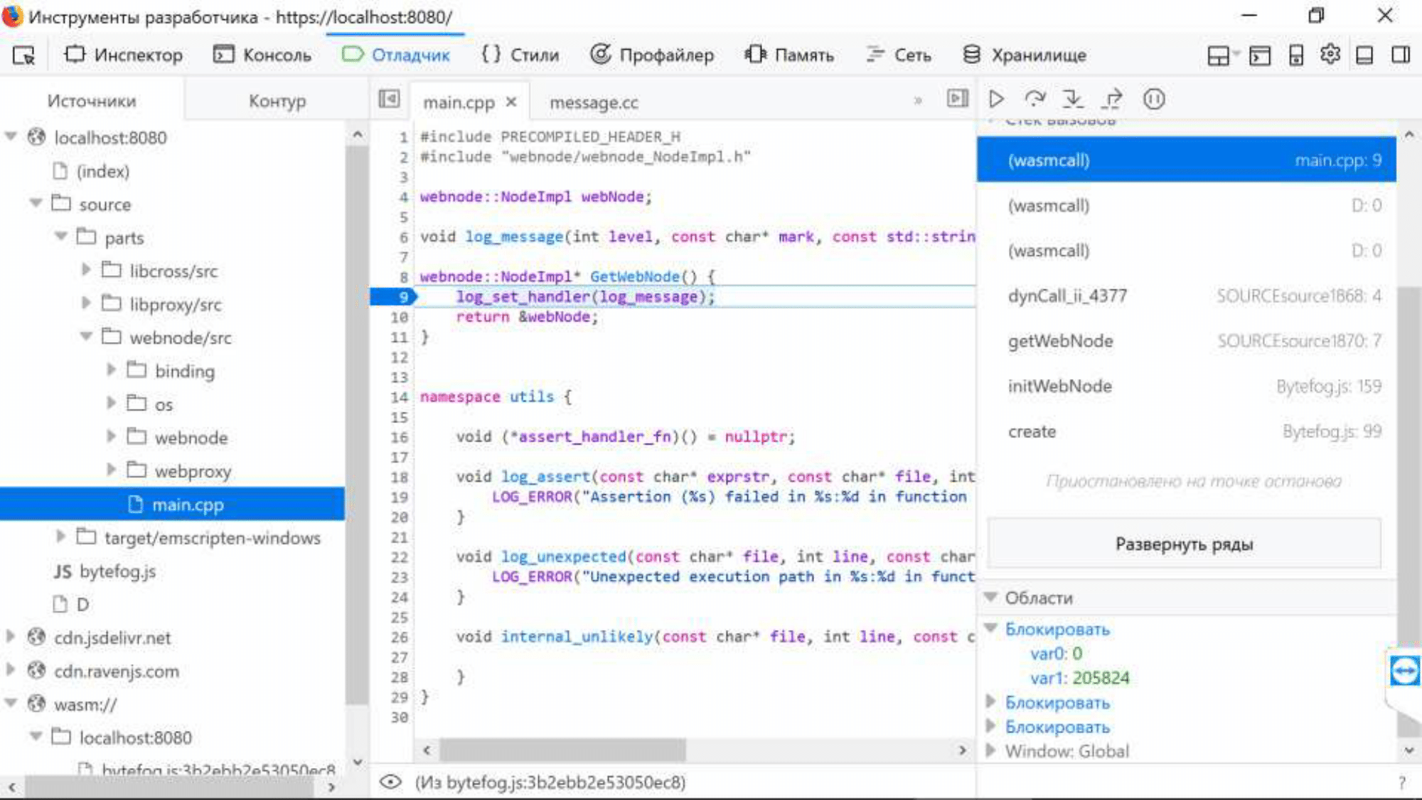 Разработка под WebAssembly: реальные грабли и примеры - 30