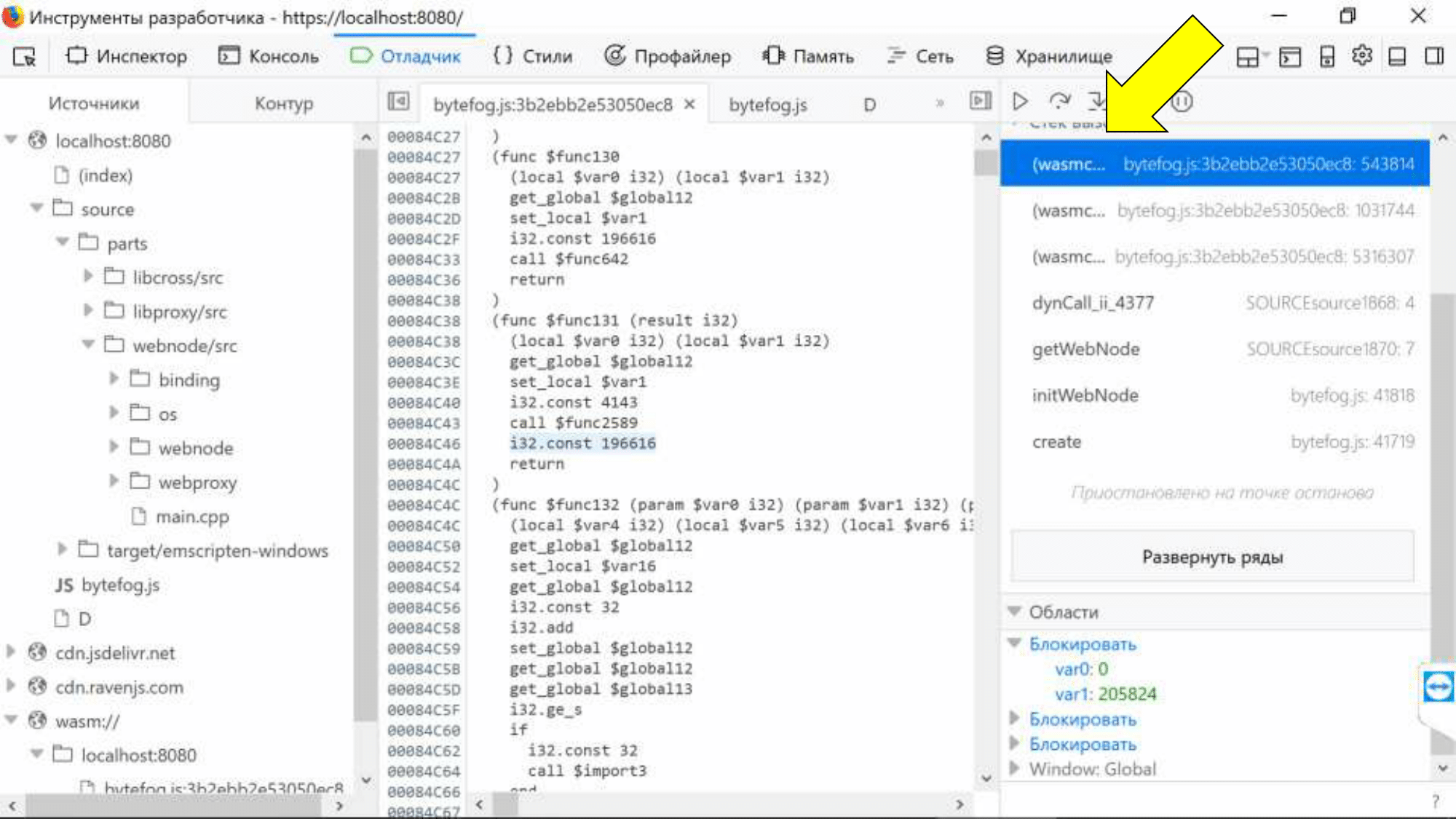 Разработка под WebAssembly: реальные грабли и примеры - 31