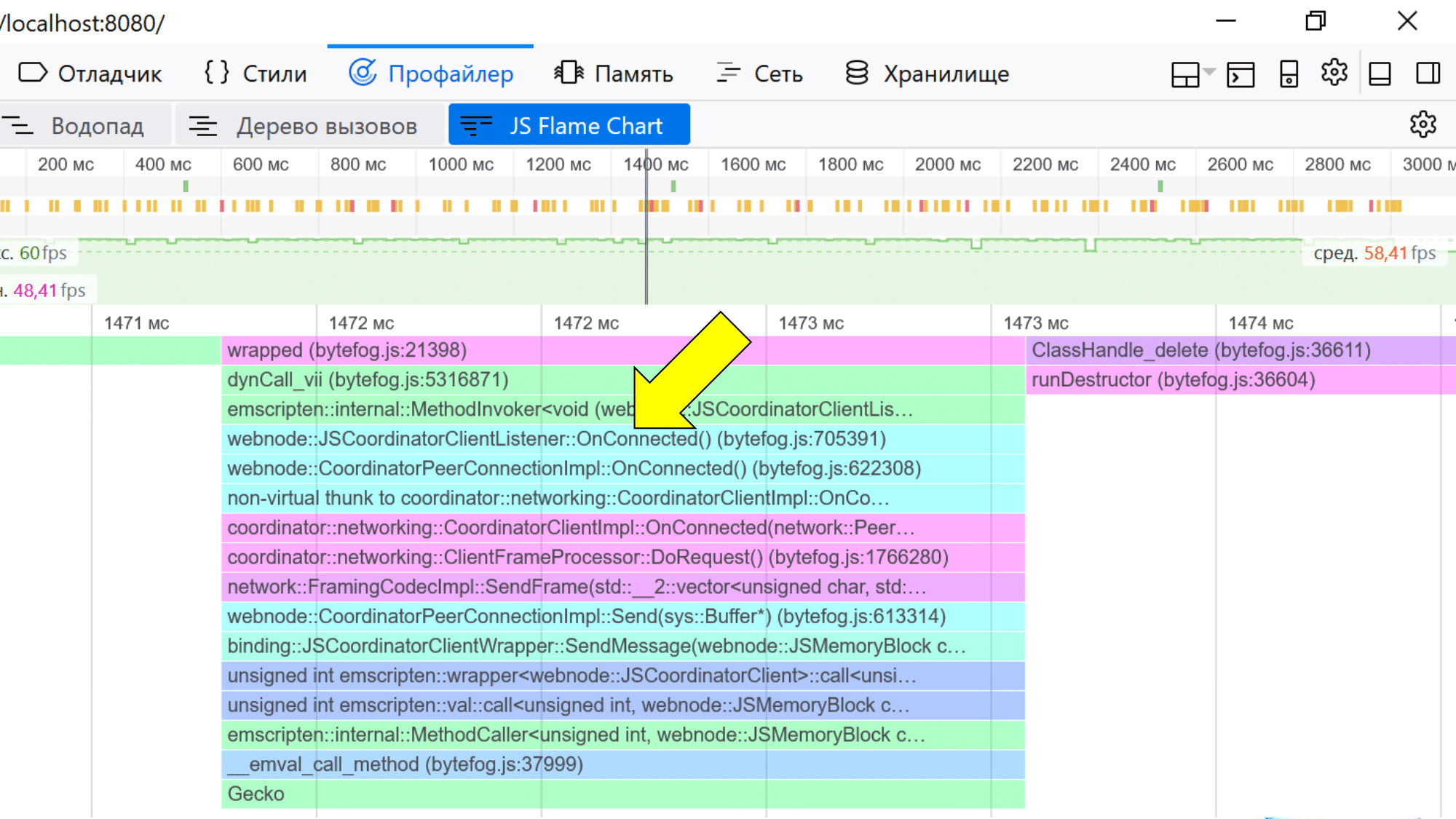 Разработка под WebAssembly: реальные грабли и примеры - 34