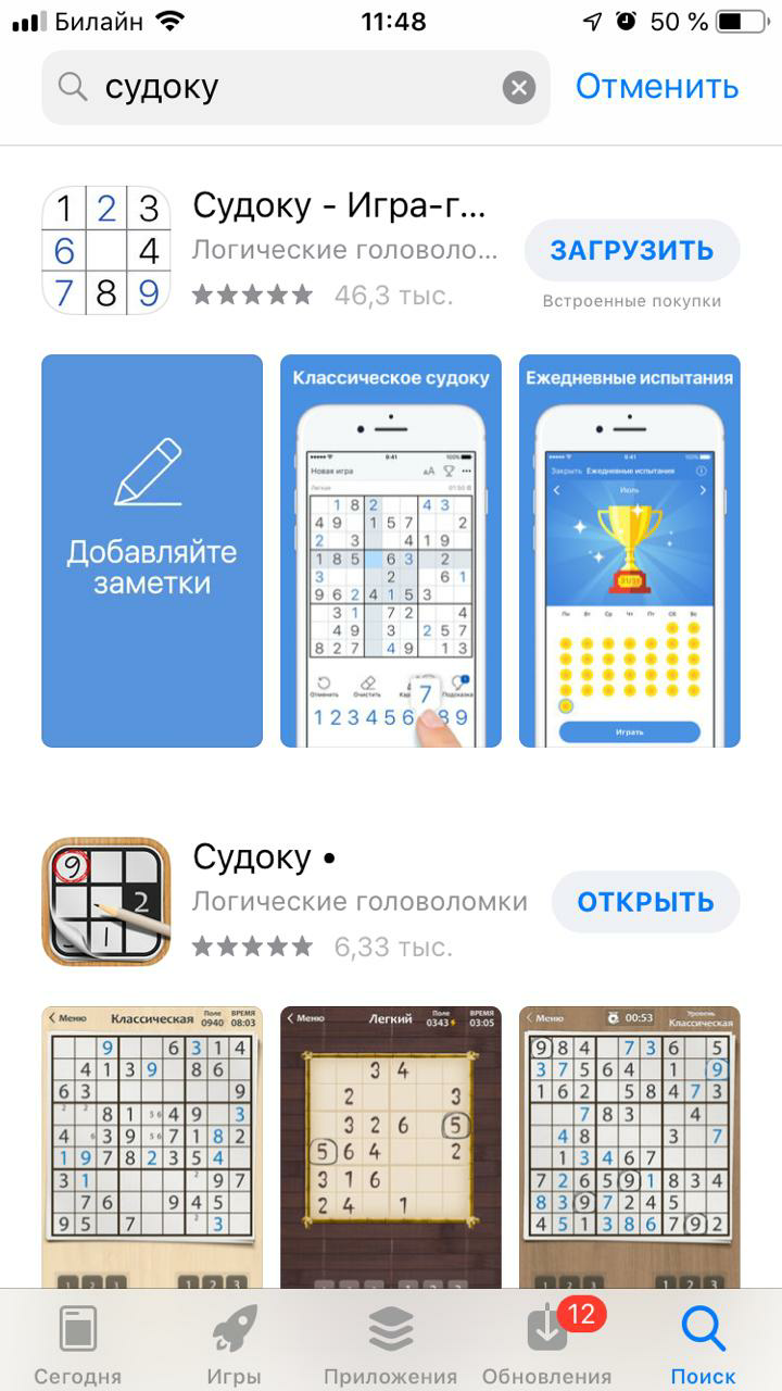 Как защититься от брендовых троллей - 4 Как защититься от брендовых троллей - 4