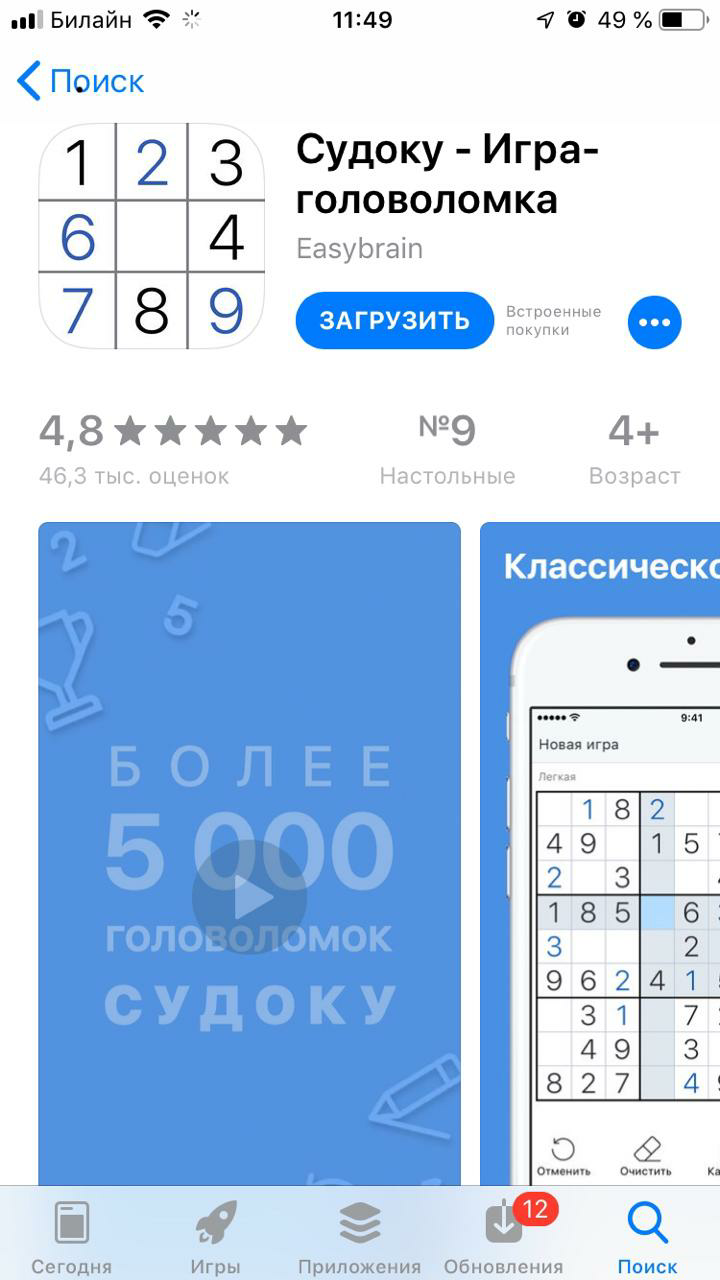 Как защититься от брендовых троллей - 5 Как защититься от брендовых троллей - 5