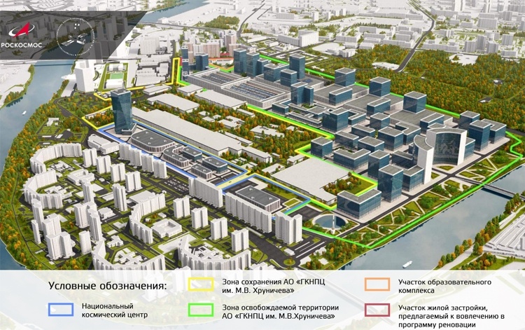Представлен проект Национального космического центра