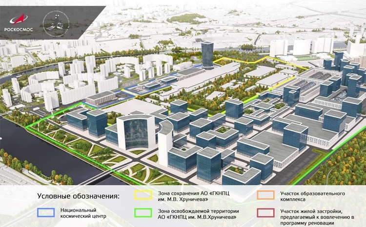 Представлен проект Национального космического центра