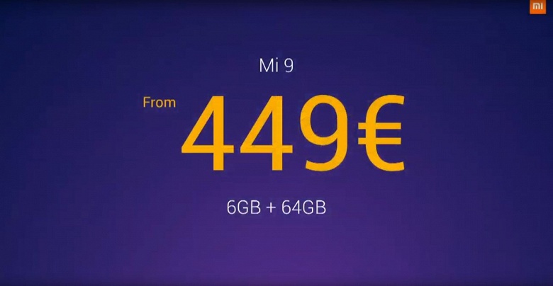 Продажи Xiaomi Mi 9 в Европе стартуют 28 февраля: цены выглядят очень привлекательно, но памяти стало меньше