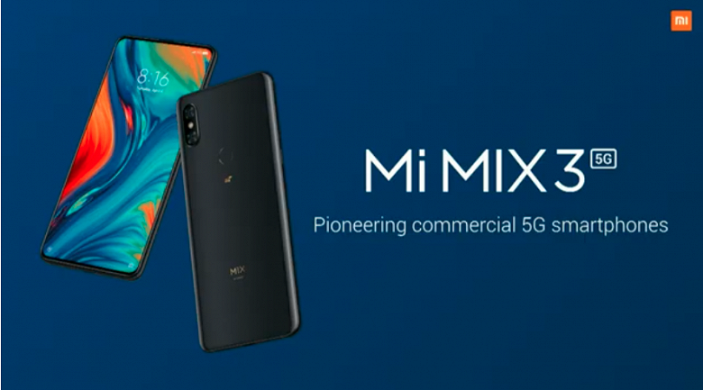 Теперь с Qualcomm Snapdragon 855! Помощневший флагманский слайдер Xiaomi Mi Mix 3 с поддержкой 5G представлен в Европе