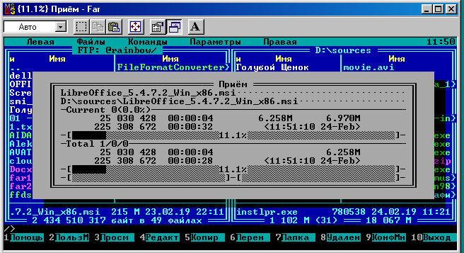Есть ли жизнь под Windows 98, часть вторая — про софт - 22