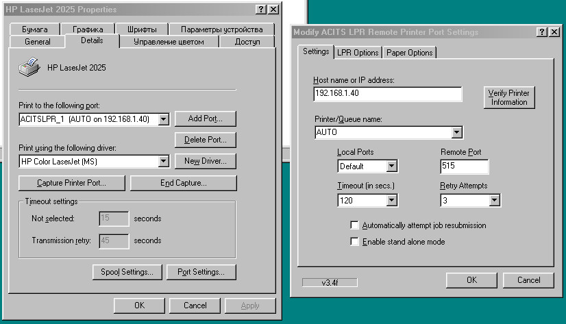 Есть ли жизнь под Windows 98, часть вторая — про софт - 23