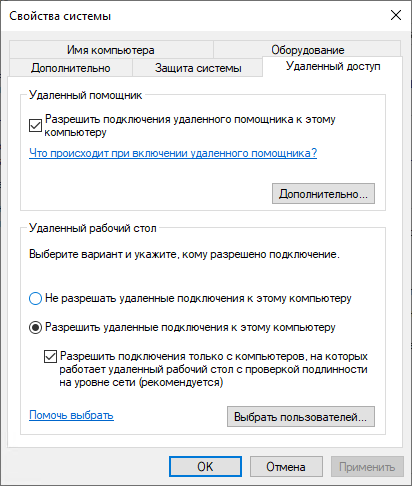 VPN без VPN или рассказ об нетрадиционном использовании SSH - 6 image