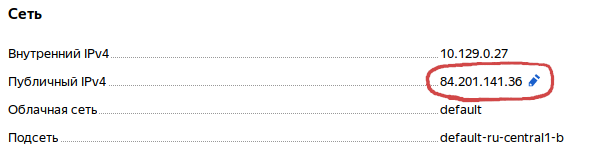VPN без VPN или рассказ об нетрадиционном использовании SSH - 9 image