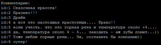 Гадание на нейросетях: отметился ли в комментариях к посту сам автор - 2 Гадание на нейросетях: отметился ли в комментариях к посту сам автор - 2
