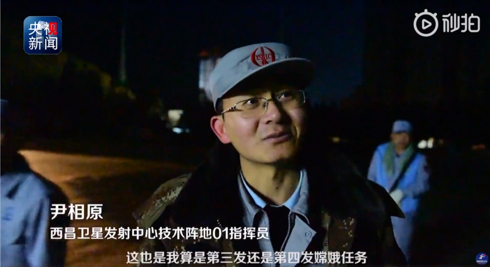 Суровая рабочая реальность — Китайский космодром Сичан (Xichang Satellite Launch Center — XSLC) - 104