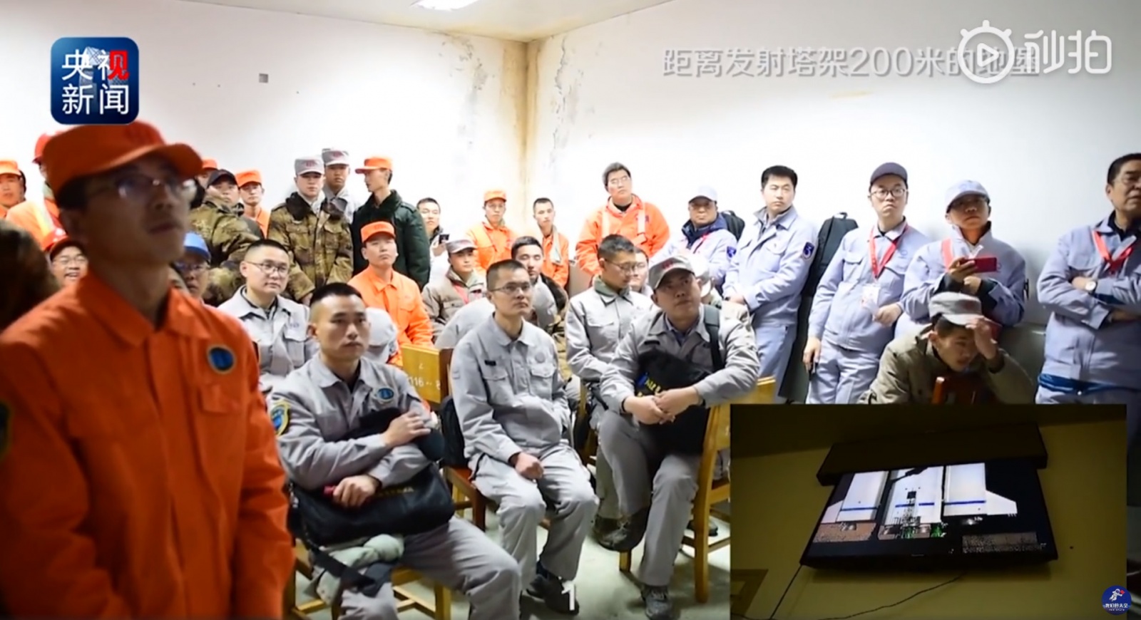 Суровая рабочая реальность — Китайский космодром Сичан (Xichang Satellite Launch Center — XSLC) - 109