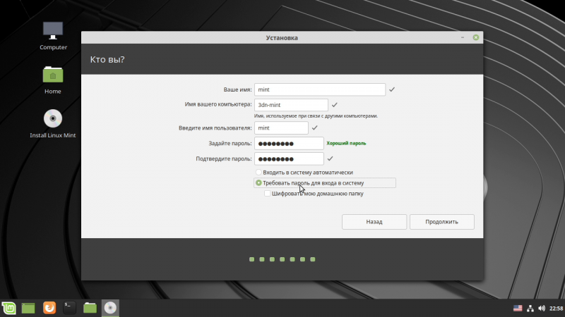 Новая статья: Linux для новичков: знакомимся с Linux Mint 19. Часть 1: установка