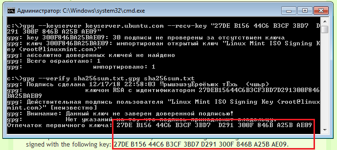 Новая статья: Linux для новичков: знакомимся с Linux Mint 19. Часть 1: установка