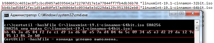 Новая статья: Linux для новичков: знакомимся с Linux Mint 19. Часть 1: установка