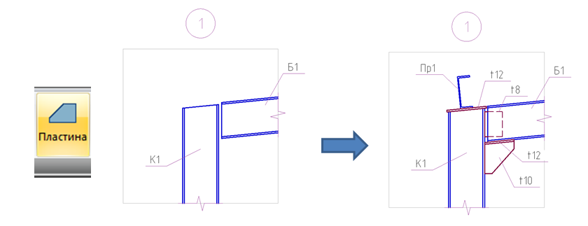 Построение металлокаркаса здания с помощью программы СПДС Металлоконструкции - 7 Построение металлокаркаса здания с помощью программы СПДС Металлоконструкции - 7