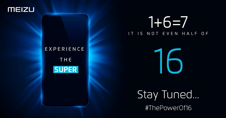 Ты просто супер. Meizu намекает на сильные стороны флагманского смартфона Meizu 16s - 3 Ты просто супер. Meizu намекает на сильные стороны флагманского смартфона Meizu 16s