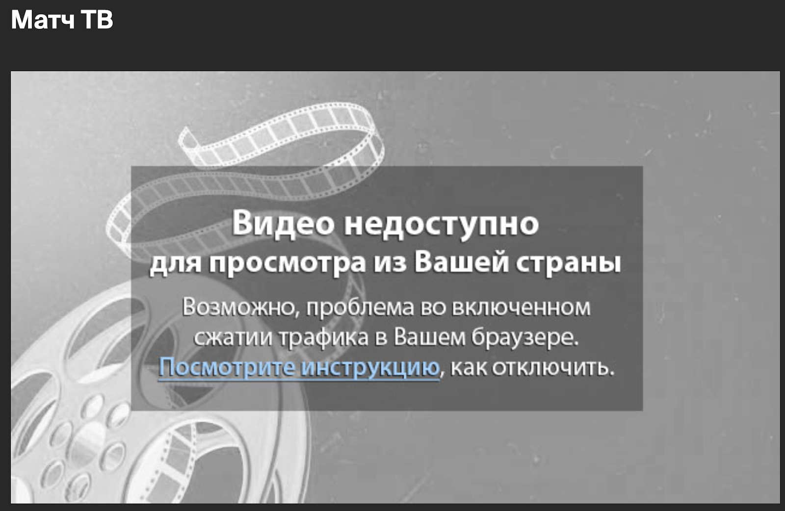 This content is not available in your country: новости, которые вы не сможете узнать из России - 16