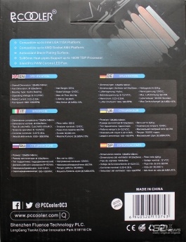 Новая статья: Обзор и тестирование кулера PCCooler GI-X6R: атака клона Новая статья: Обзор и тестирование кулера PCCooler GI-X6R: атака клона