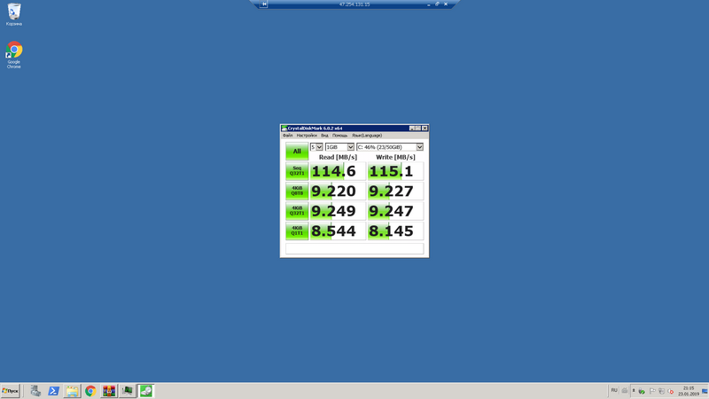1С в Elastic Compute Service Alibaba Cloud. Сокровища Алибабы - 2 1С в Elastic Compute Service Alibaba Cloud. Сокровища Алибабы - 2