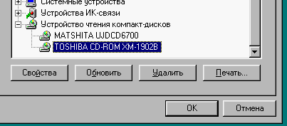 Ноутбук Compaq LTE 5000, часть вторая — про недостатки и их лечение - 16