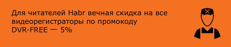 Видеорегистраторы для видеонаблюдения — бесплатно - 10