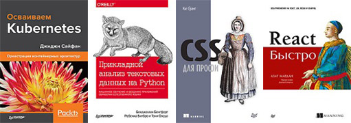 Что почитать в марте: 22 книжные новинки для маркетологов, управленцев, разработчиков и дизайнеров - 1