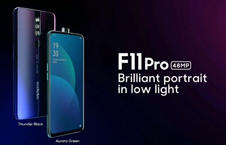 Представлены смартфоны Oppo F11 и F11 Pro