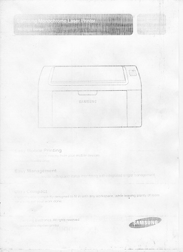 Управление ИТ без сучков и с задоринкой - 3