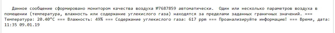 Два в одном: программируемый по Wi-Fi монитор качества воздуха и стрелочные часы - 4